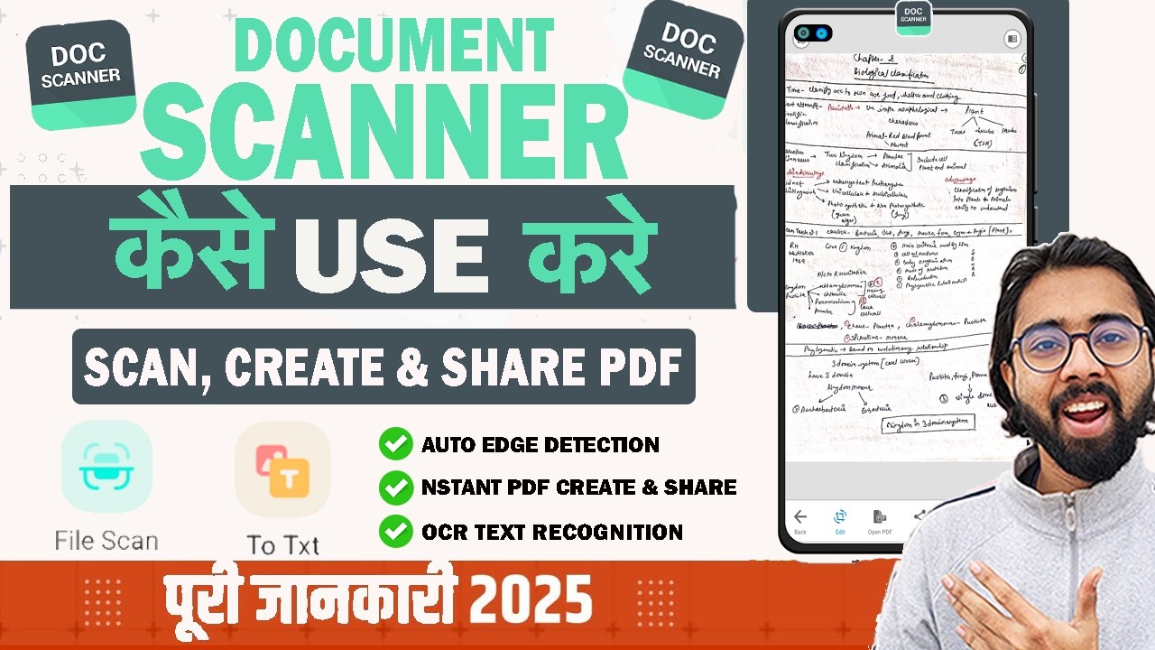 Document Scanner App Kaise Use Kare 2026| PDF File Kaise Create Kare | Doc Scanner Full Tutorial |