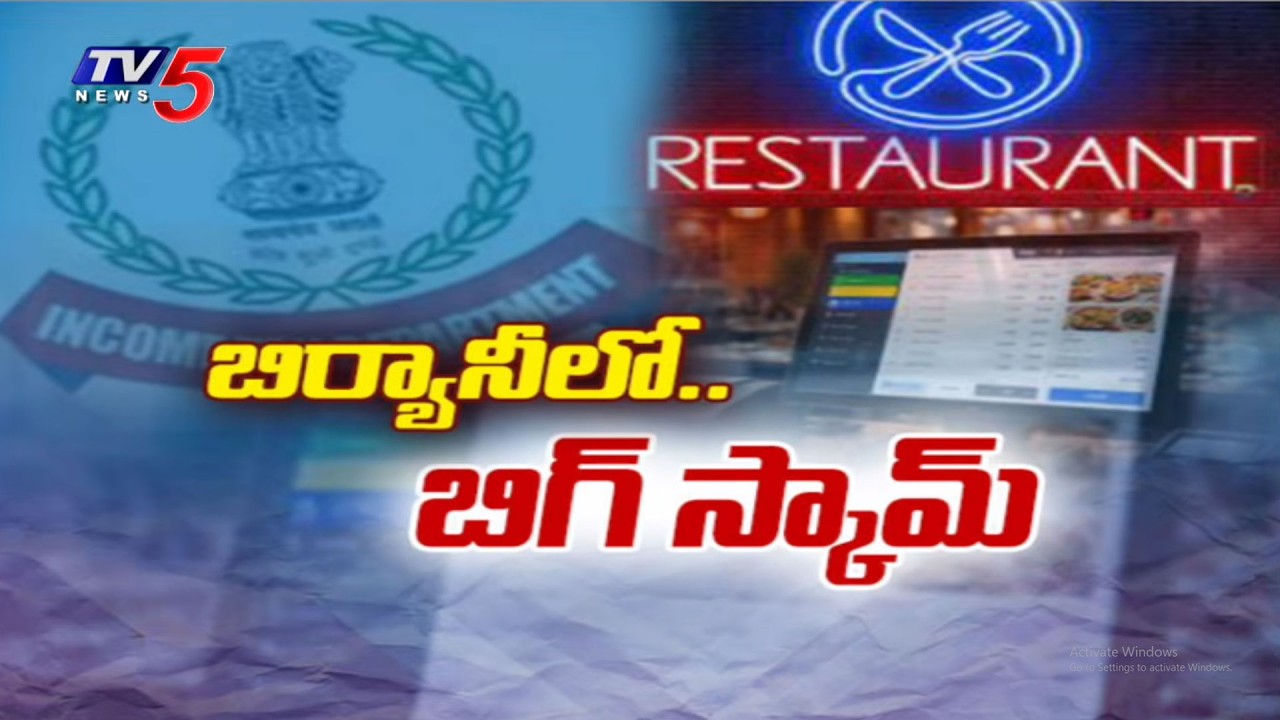 Hyderabad Biryani Restaurants Tax Scam Exposed - AI Uncovered Massive Tax Fraud Worth Of ₹70,000 Cr