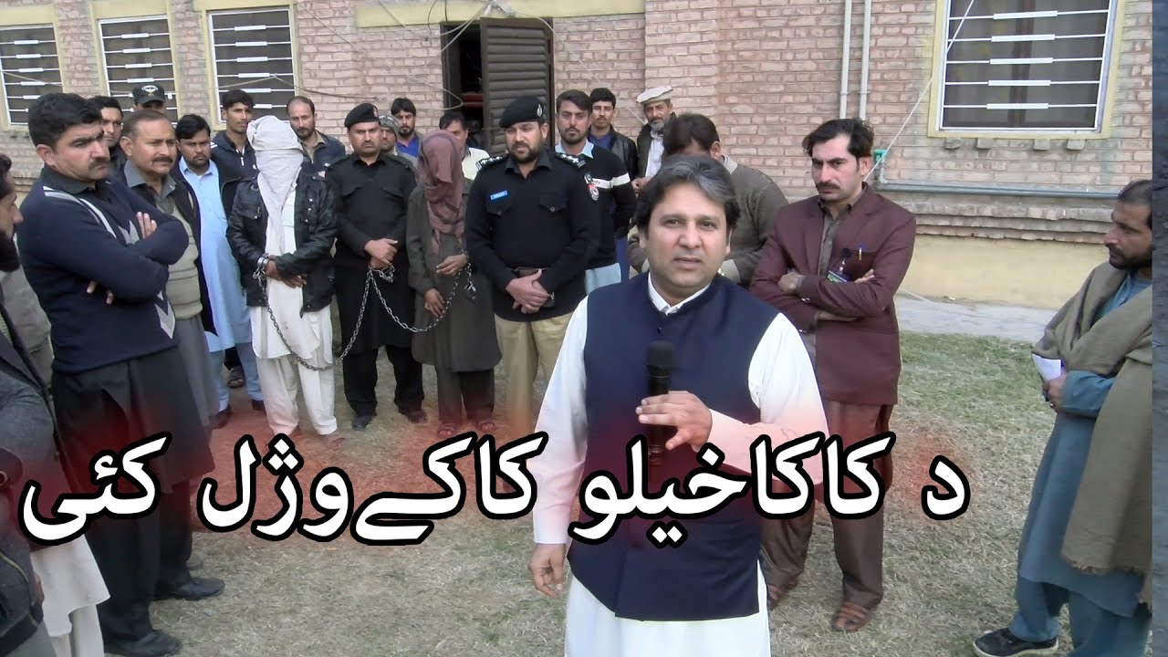 Aam Olas: Ep # (119) | Da Kaka Khelo Kakay Wajal Kai (Fairy Tale)