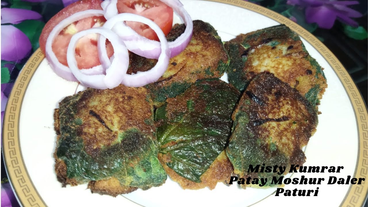 Misty Kumrar Patay Moshur Daler Paturi | FLAVOURS |