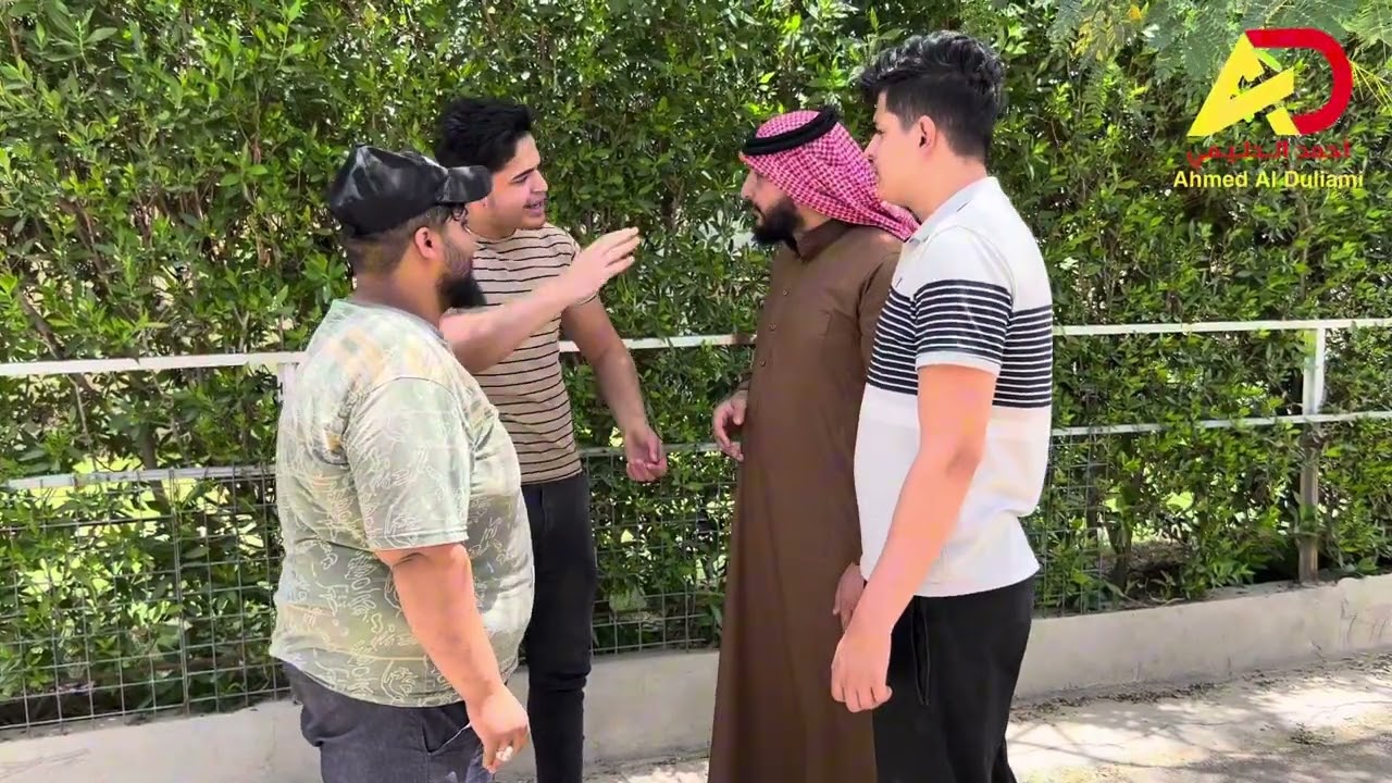 من تروح ادور شغل لابنك وجيرانك يروح يجيب بنكلادشي 😂