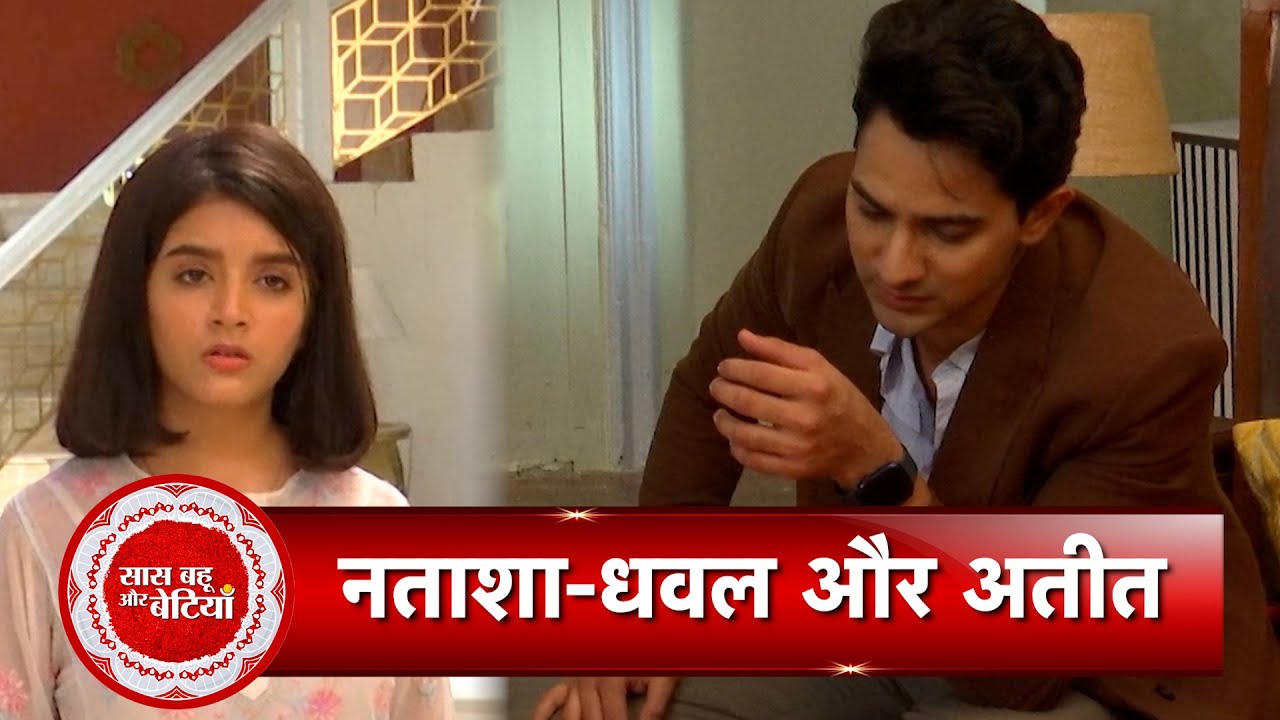 Pandya Store: Dhawal Wants Natasha Back In Her Life & Complete His Family | SBB