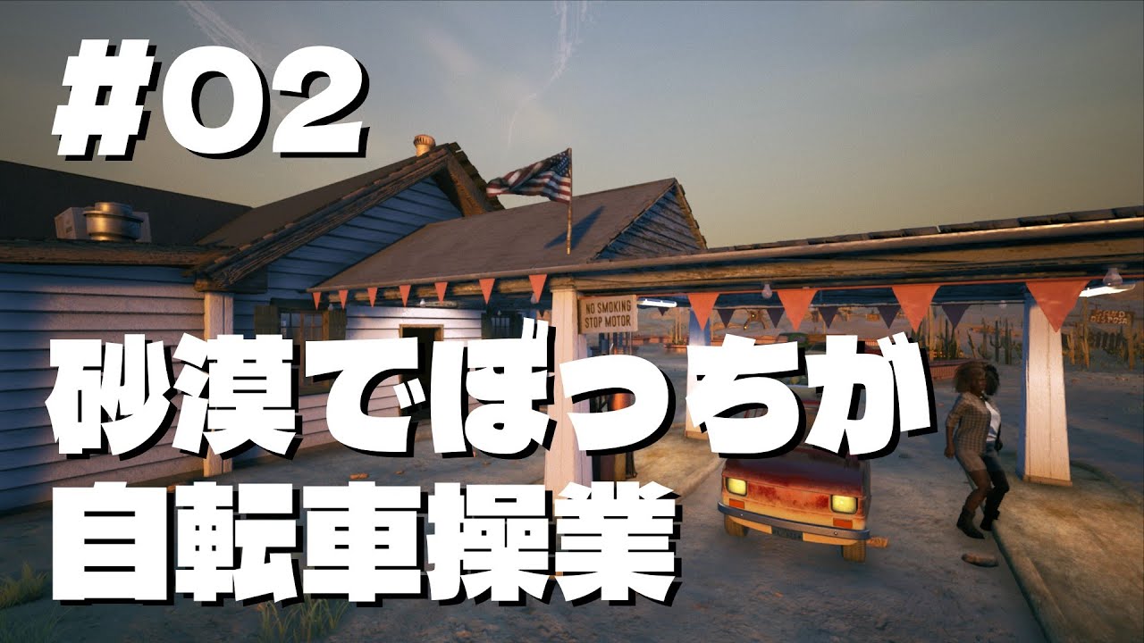 【まったりライブ】ガソスタのワンオペはさすがにキビしいです【ｶﾞｽｽﾃｰｼｮﾝｼﾐｭﾚｰﾀｰ／Gas Station Simulator／GONTA-SAN】