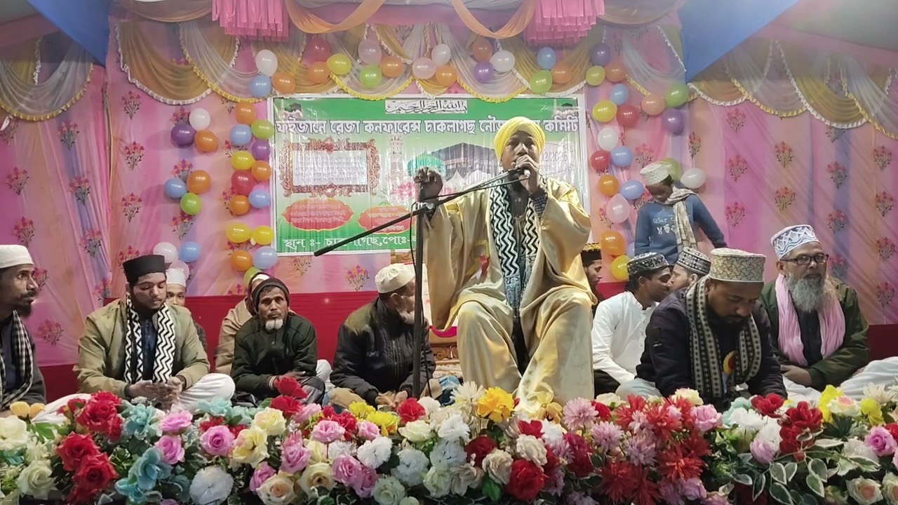 কত সুন্দর একটি বাংলা গজল/ Golam Sabbir #naat # Mehfil # reel viral 