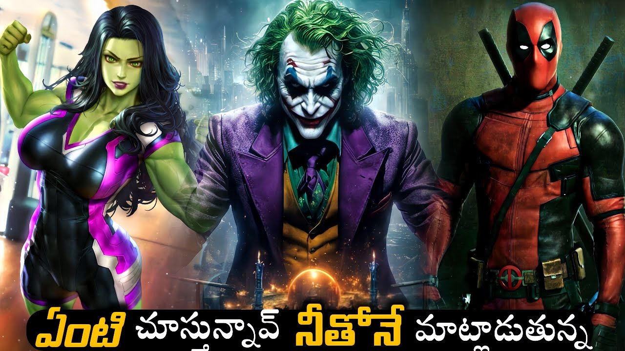 4th wall breaking characters in MCU // Deadpool //  She Hulk // Joker