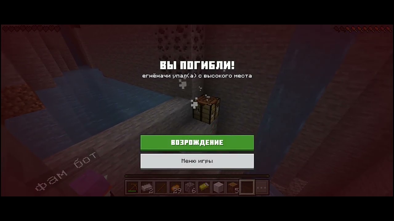 2 часть выживания с дармоеда
