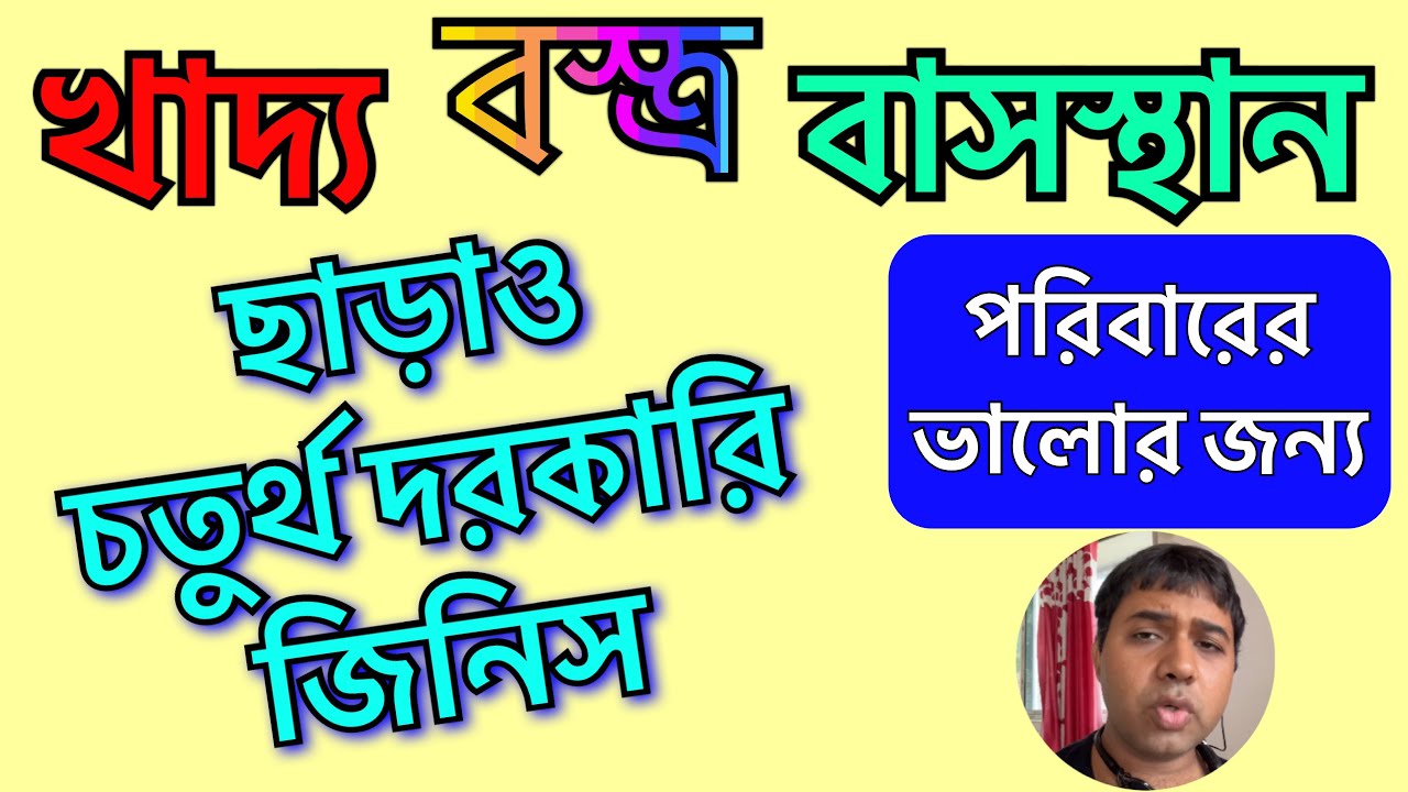 Best Health Insurance | Mediclaim Policy | Family Health Insurance | Best Health Plan | Licbengal
