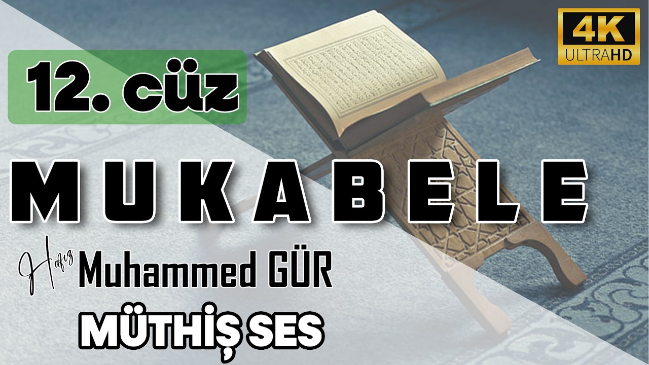 Ramazan Mukabelesi 12. Cüz | Sayfa Sayfa Takipli | Kıraatli Okuyuş | Hafız Muhammed GÜR