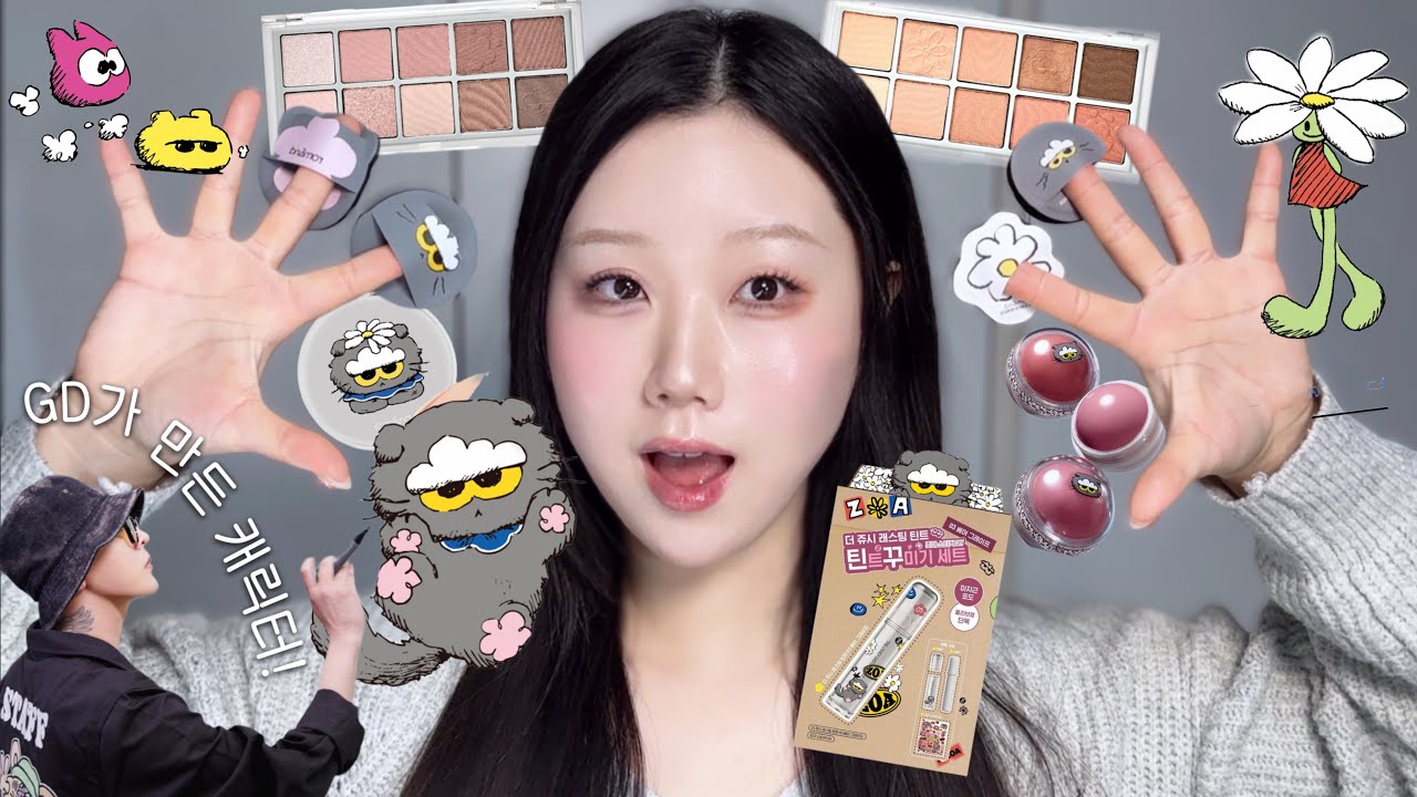 조앤프렌즈 X 롬앤 🐾 역대급 느좋 신상 전제품 리뷰!✨ | 광고X | 최저가 구매법 