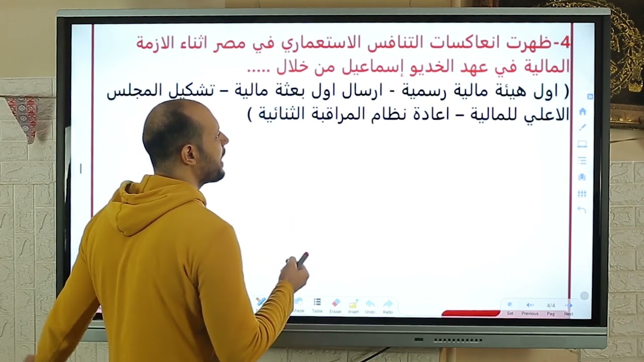حل اسئلة على الفصل الثالث والثانى تاريخ 3ث(الجزء الاول ) / محمد عبد الفتاح