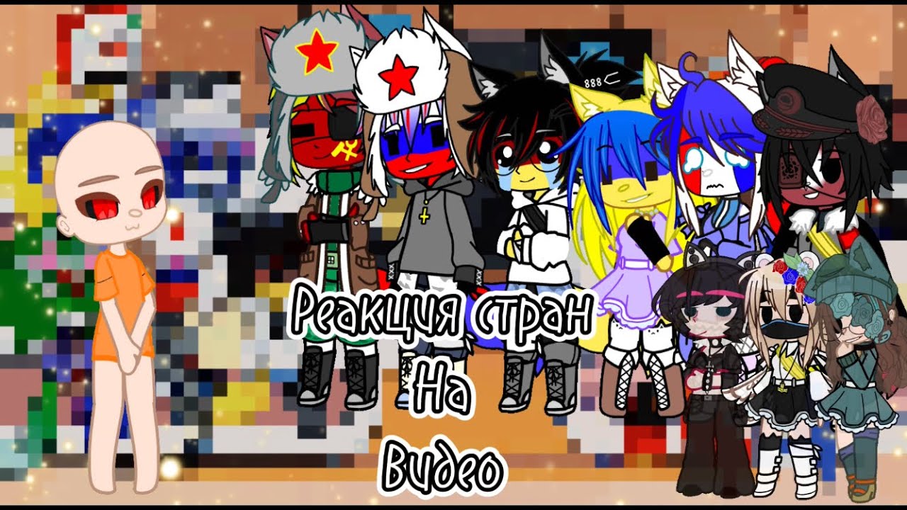Реакция стран на видео || Валеру || гоняюсь за лысым||ч.о||