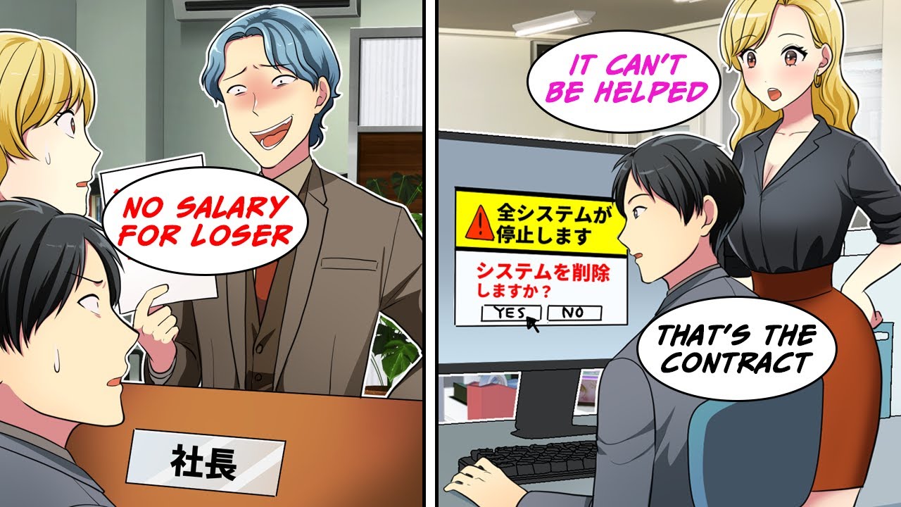 [Manga Dub] My new CEO fired Me and the Gal, so She deleted all systems and we left...!? [RomCom]