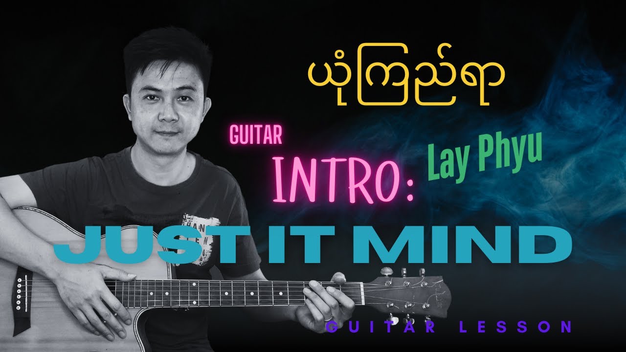 ယုံကြည်ရာ-လေးဖြူ (intro) Guitar tutorial by Moe Sat