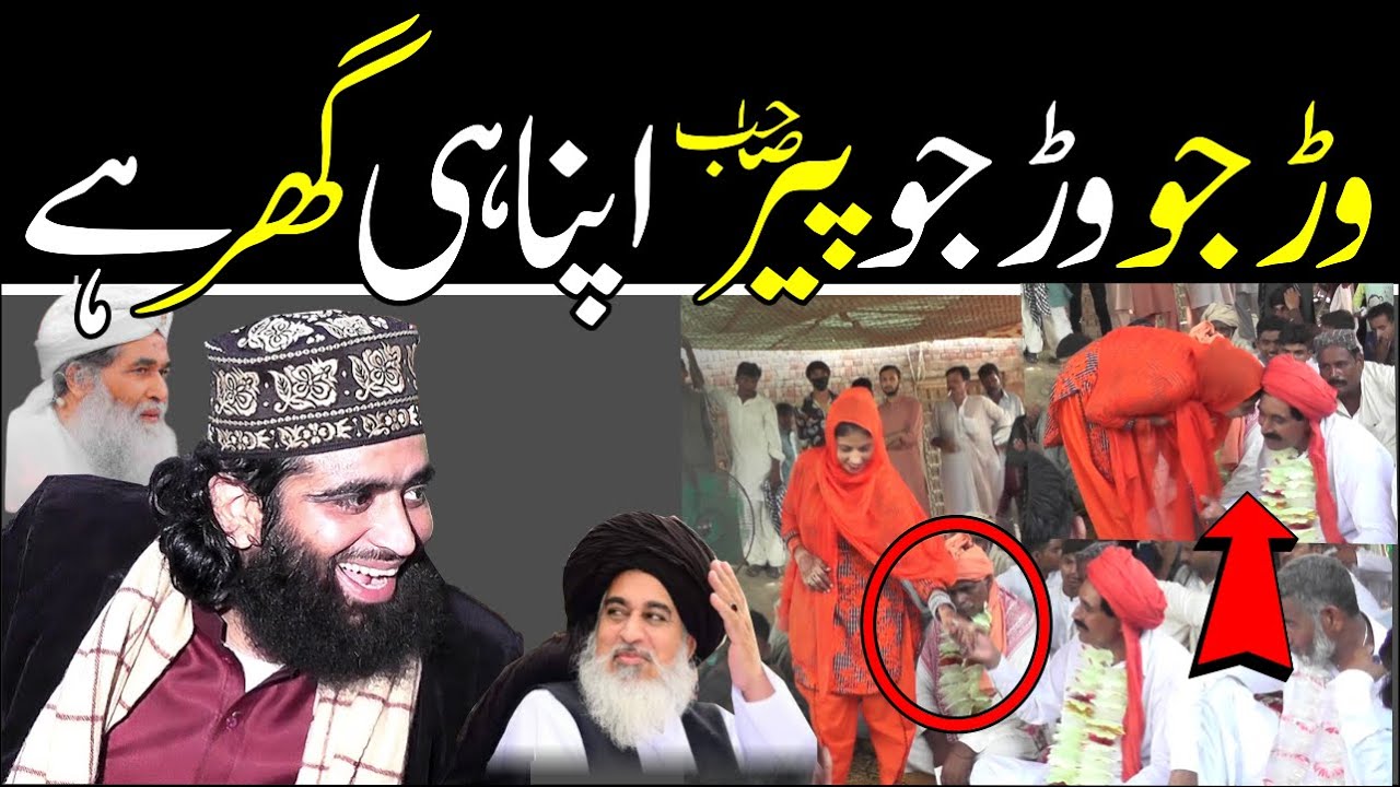 new short clip by |molana|abubakar siddique muavia||topic sharm o haya||anas islamic center samundri