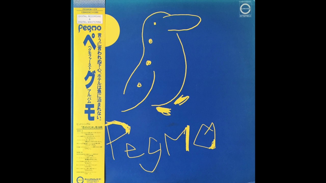 Pegmo - リトルラブ