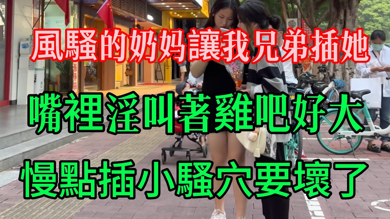 #爱 #爱情故事 #爱情 #婚外情 #婚姻 #婚活 #情感 #情感共鳴 #情感共鸣 #情感故事 #感情 #感人 #感悟 #感動 #感謝 #感想 #感人故事