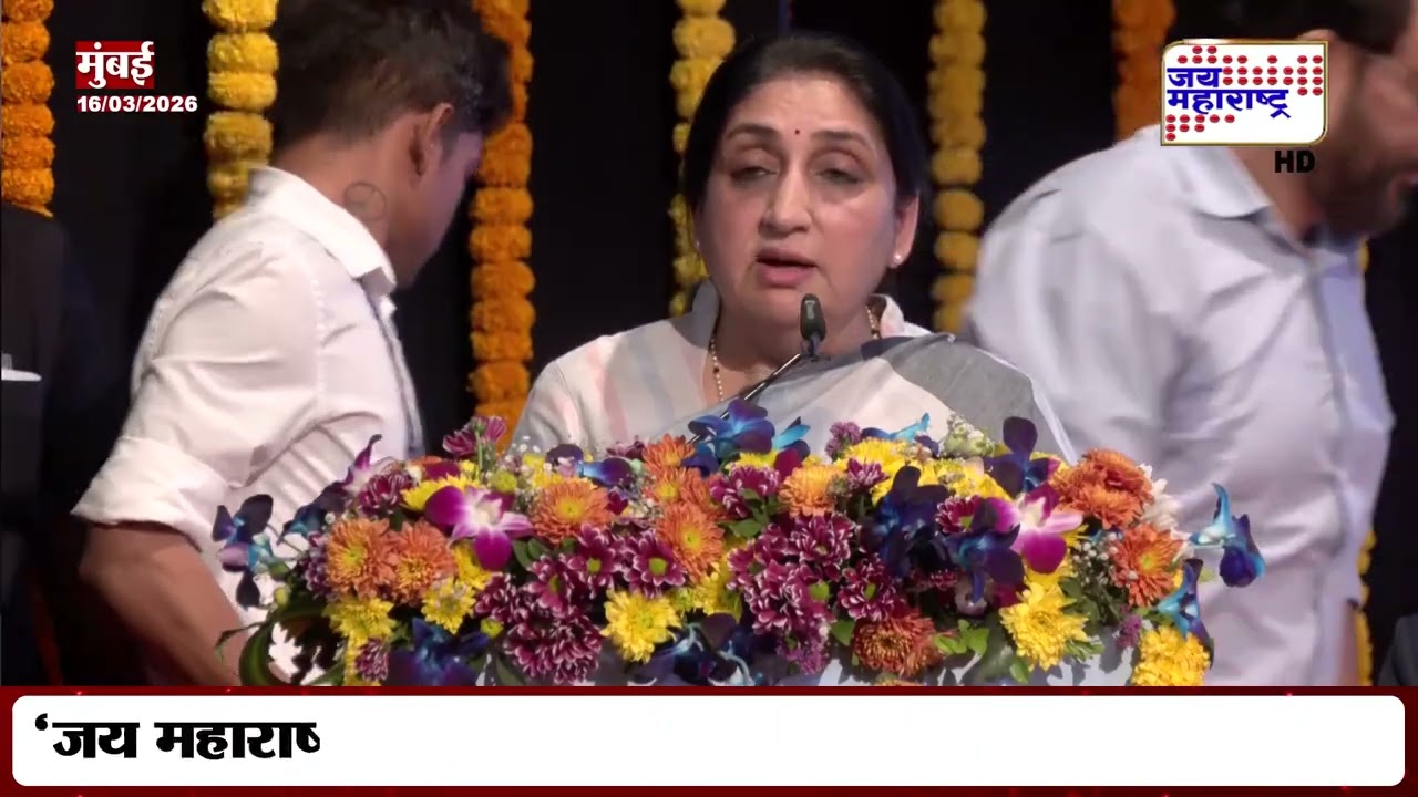 Sunetra Pawar Speech : 'BDD चाळीतील रहिवाशी आता गुढीपाडव्याचा सण आपल्या हक्काच्या घरात साजरा करणार'