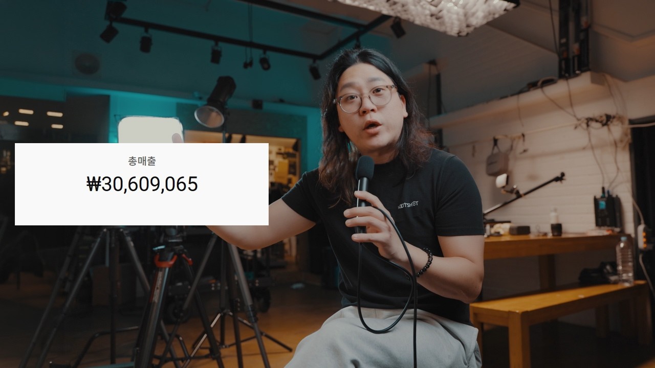 대본없는 카메라 ep.3 11만 유튜버 수익 및 레드오션