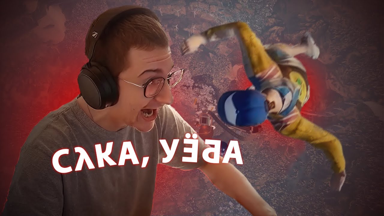 ТАК ОЛЁША ЕЩЁ НЕ ГОРЕЛ | Олёша играет в Only Up!