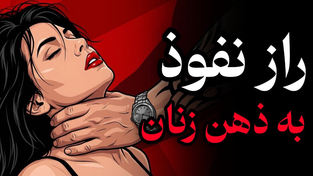 این ۳ جمله رو بگو و تماشا کن چطور رفتارش عوض میشه!