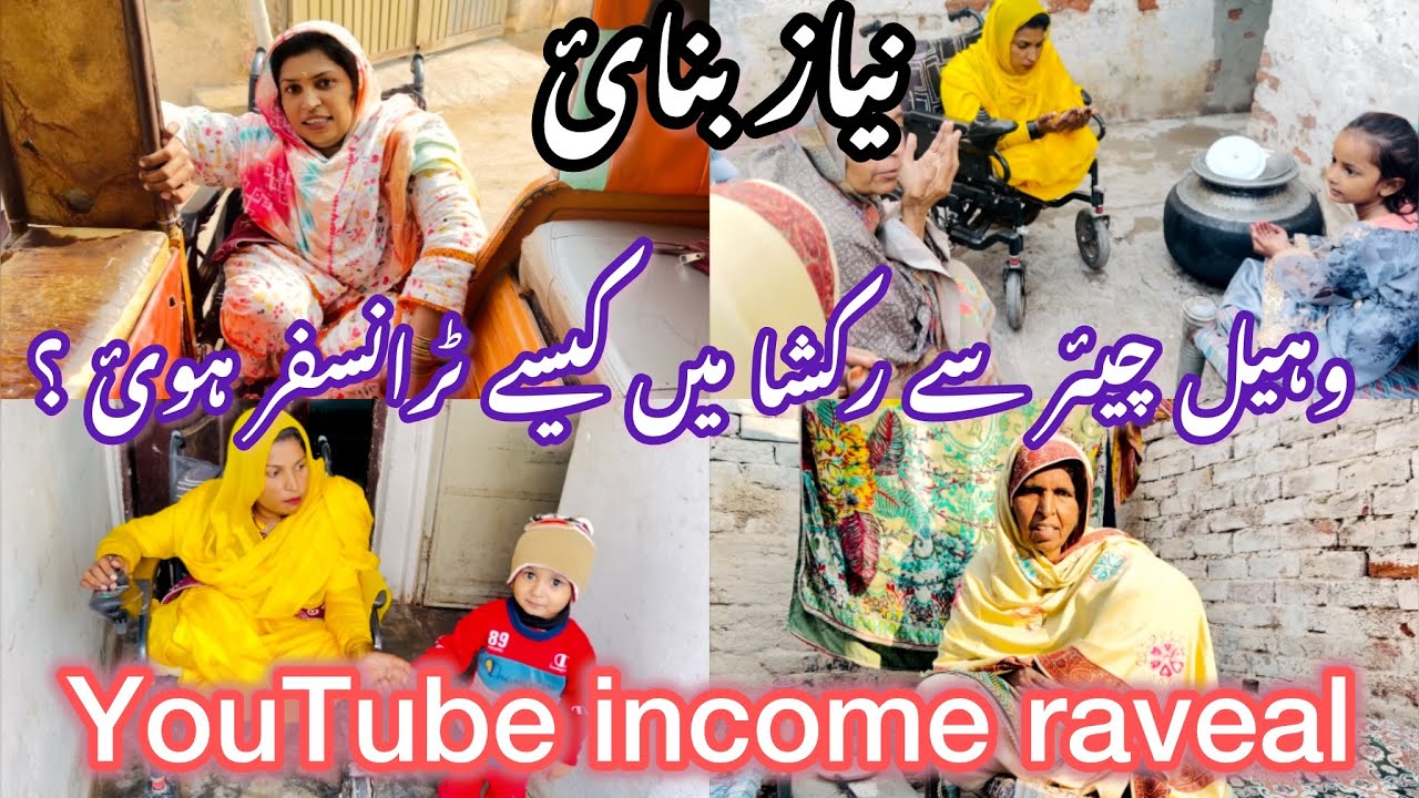 How Much YouTube Income Did I Get? | Made Niyaz & Installed New Home Light