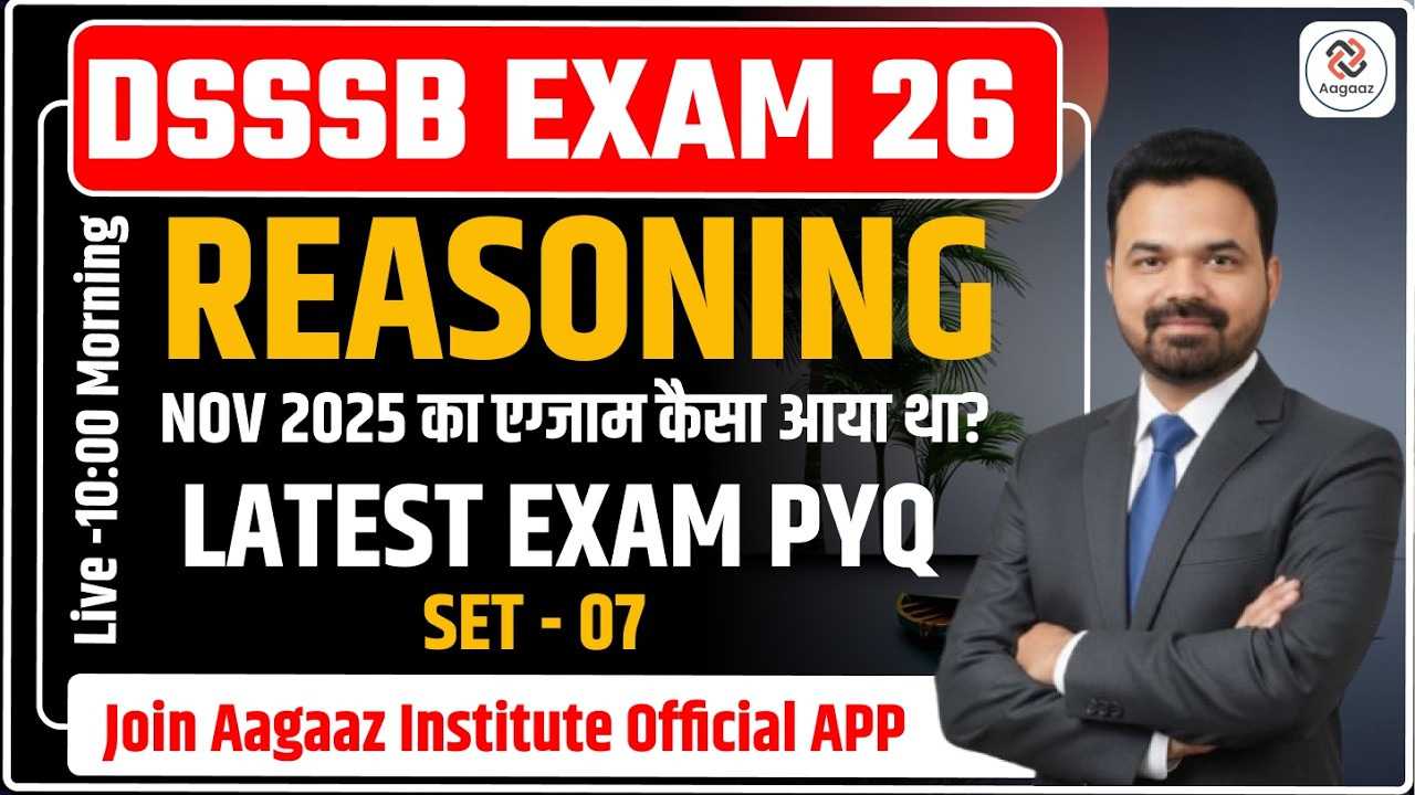 DSSSB November 2025 Reasoning PYQ 07 | DSSSB 2025 Reasoning Exam Review | Reasoning Questions Solved