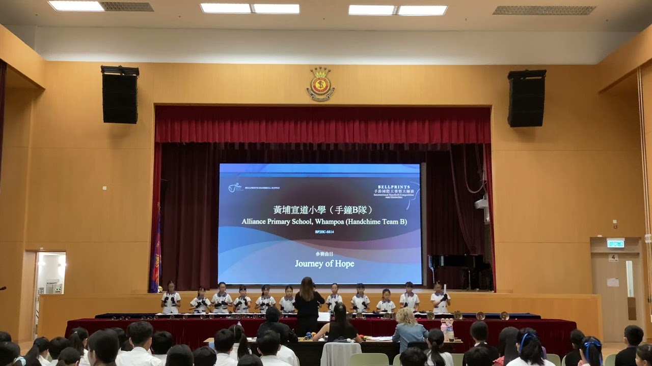 Primary Group 2 - Alliance Primary School, Whampoa - Journey of Hope