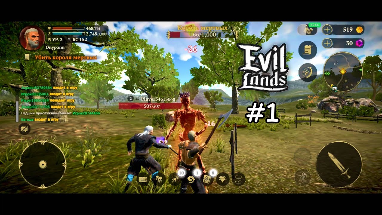ЗЛО ВЕРНУЛОСЬ! (Прохождение Evil Lands) #1