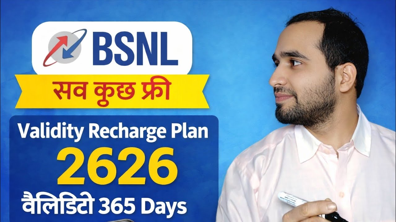 BSNL Validity Recharge Plan 2026 😍😍 U/L Calling और Data || Bsnl 365 Days Validity Plan || Bsnl Plans