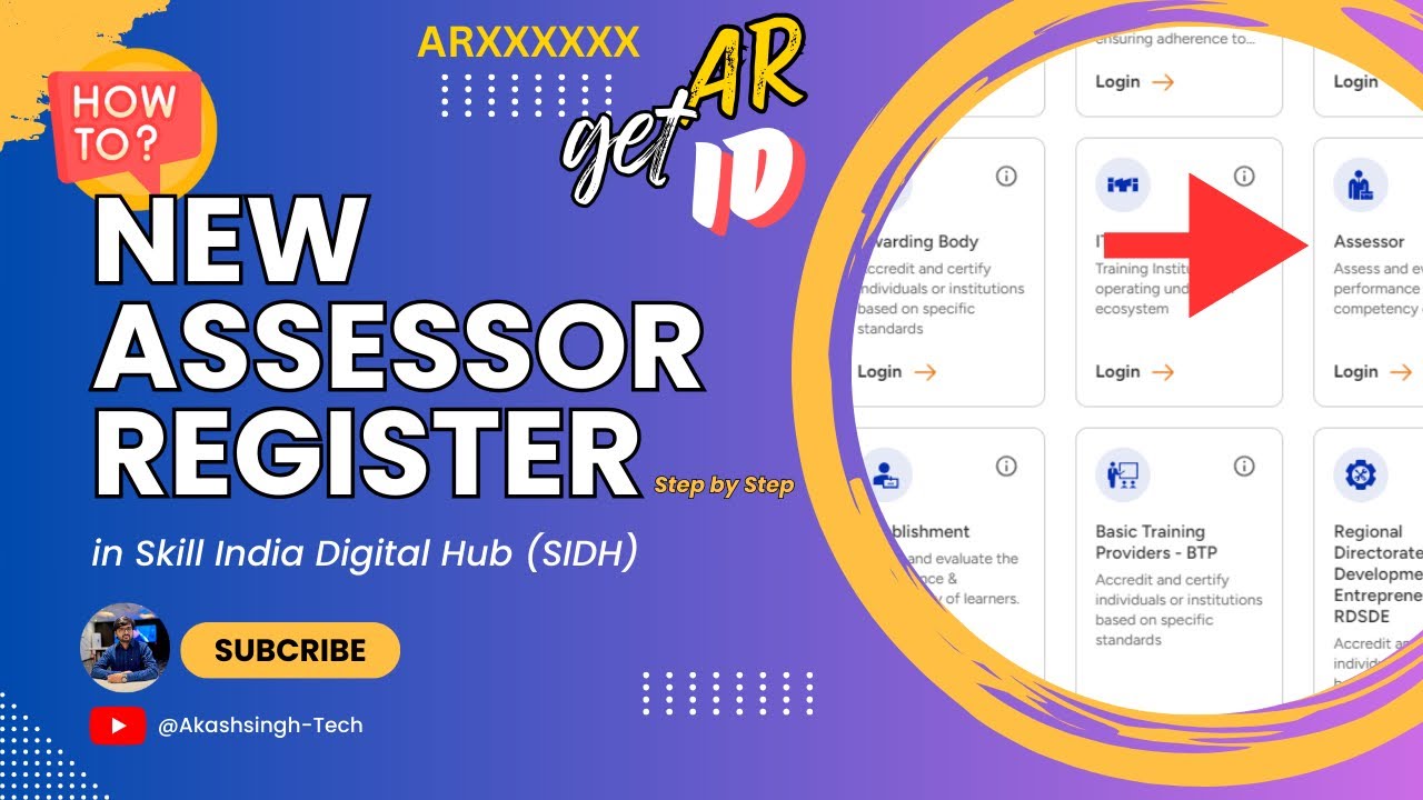 How to Register New Assessor in Skill India digital portal | SIDH me new Assessor I’d kaise banaye