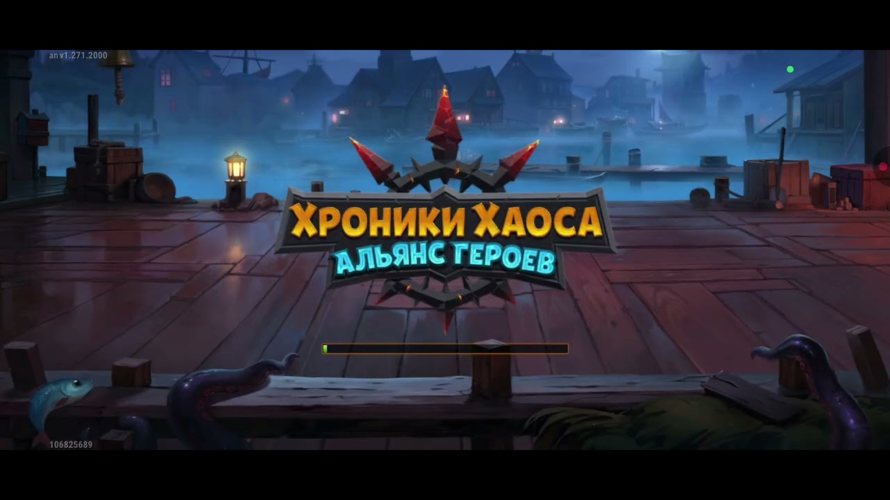 Вечный рубеж 460-467+2026.02 .