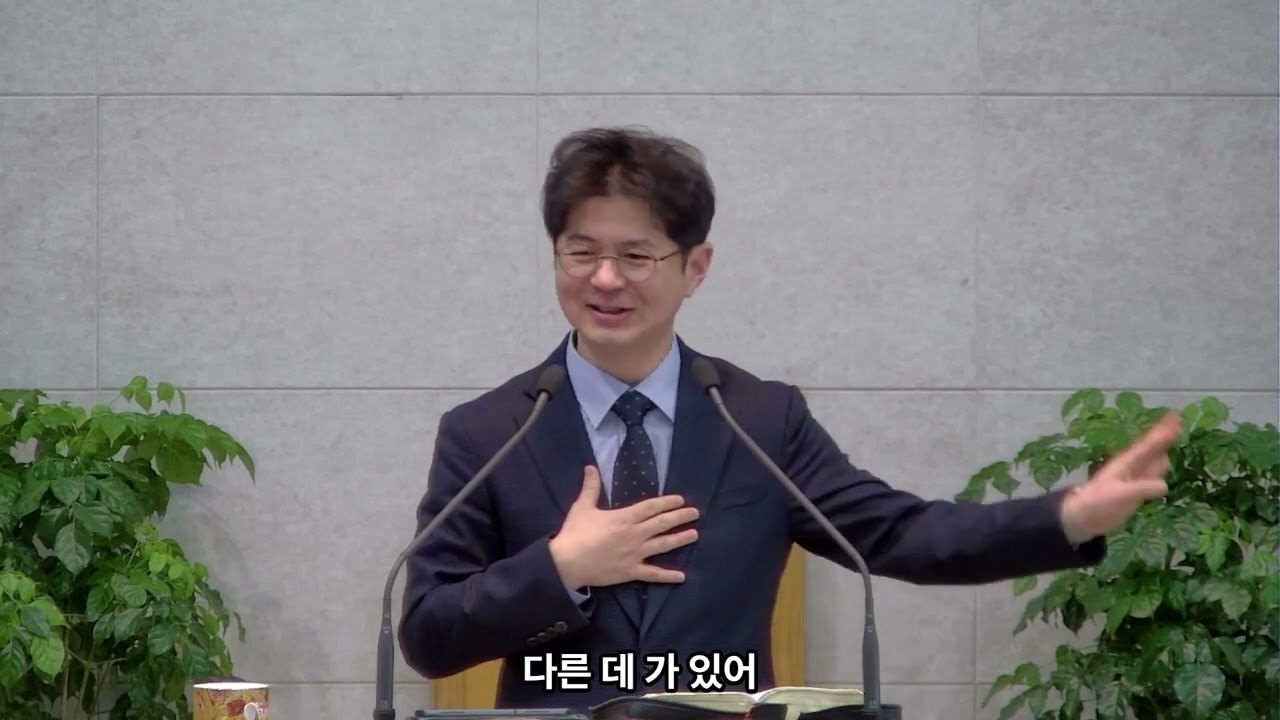 광주성산교회 주일오전예배  