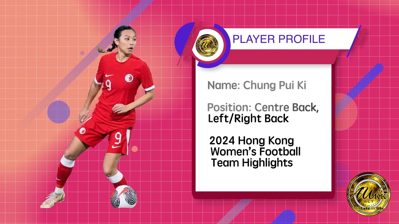 鍾貝琪 - Chung Pui Ki 2024 Hong Kong Women's Football Team Highlights