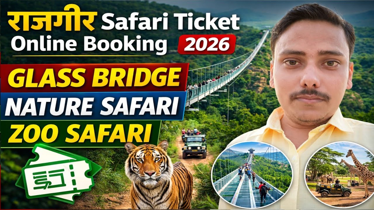Rajgir Glass Bridge  Online Ticket booking 2026 Rajgir Nature Safari Online Ticket BookingKaise Kare