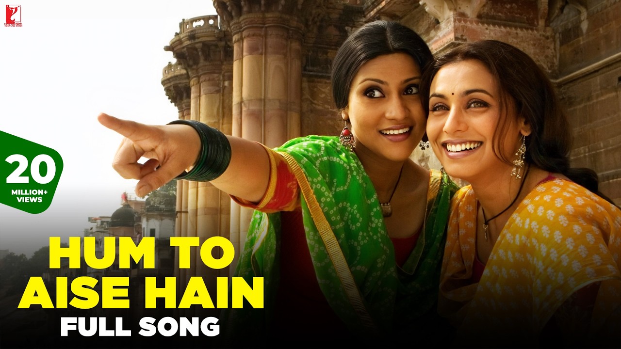 Hum To Aise Hain Song | Laaga Chunari Mein Daag | Rani Mukerji, Konkona | Sunidhi, Shreya Ghoshal
