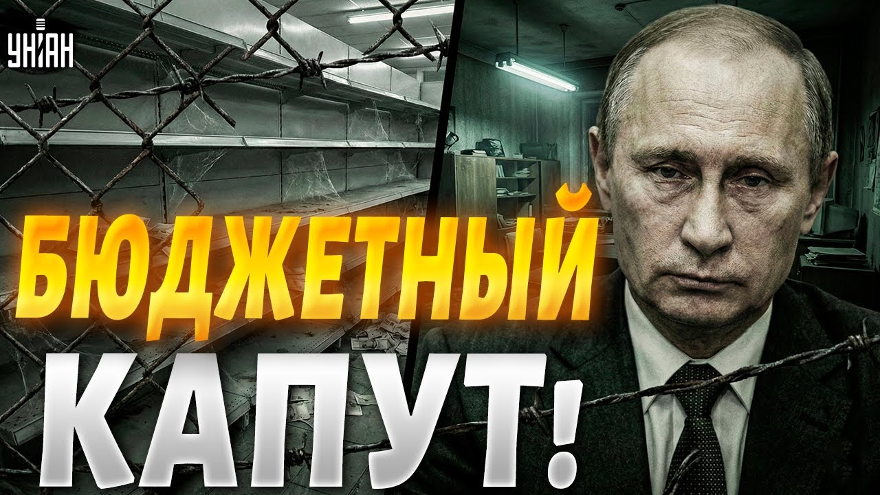Россиян ждет СТРАШНЫЙ год. Все как в восьмидесятых: тотальная нищета. Путин не послушал экономистов