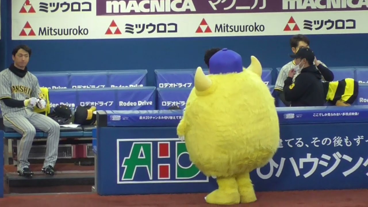 阪神ベンチへご挨拶 近本選手が手を振ってくれたよ【2022.04.21】