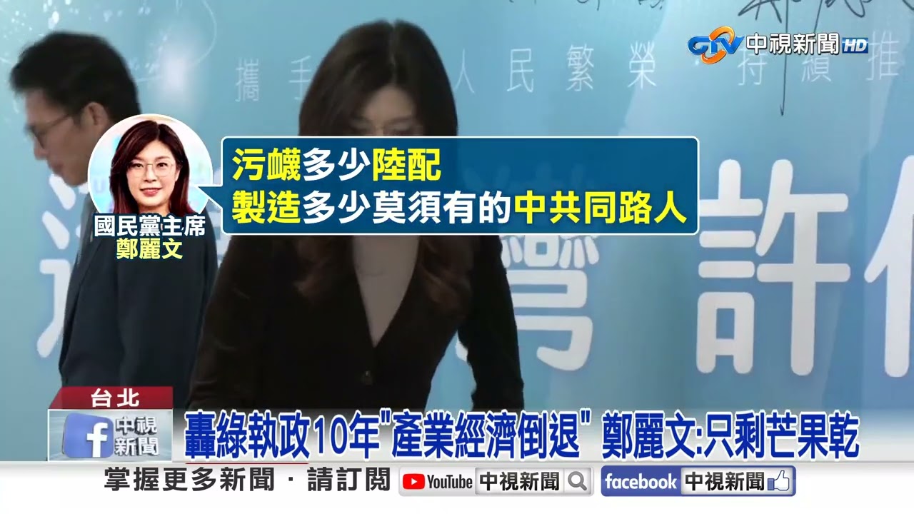 喊話綠營