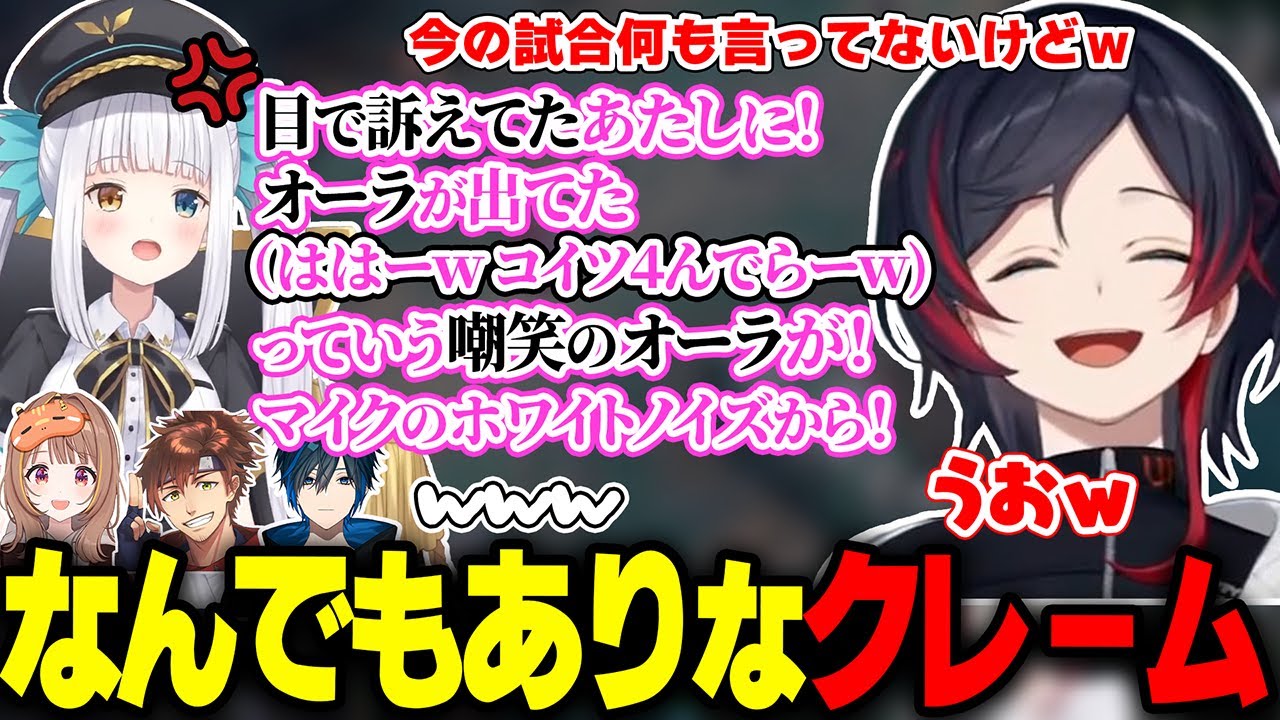 ティルトするめあさんを眺めていたら突然難癖付けられるうるか【千燈ゆうひ/乾伸一郎/Day1/神楽めあ/LOL】