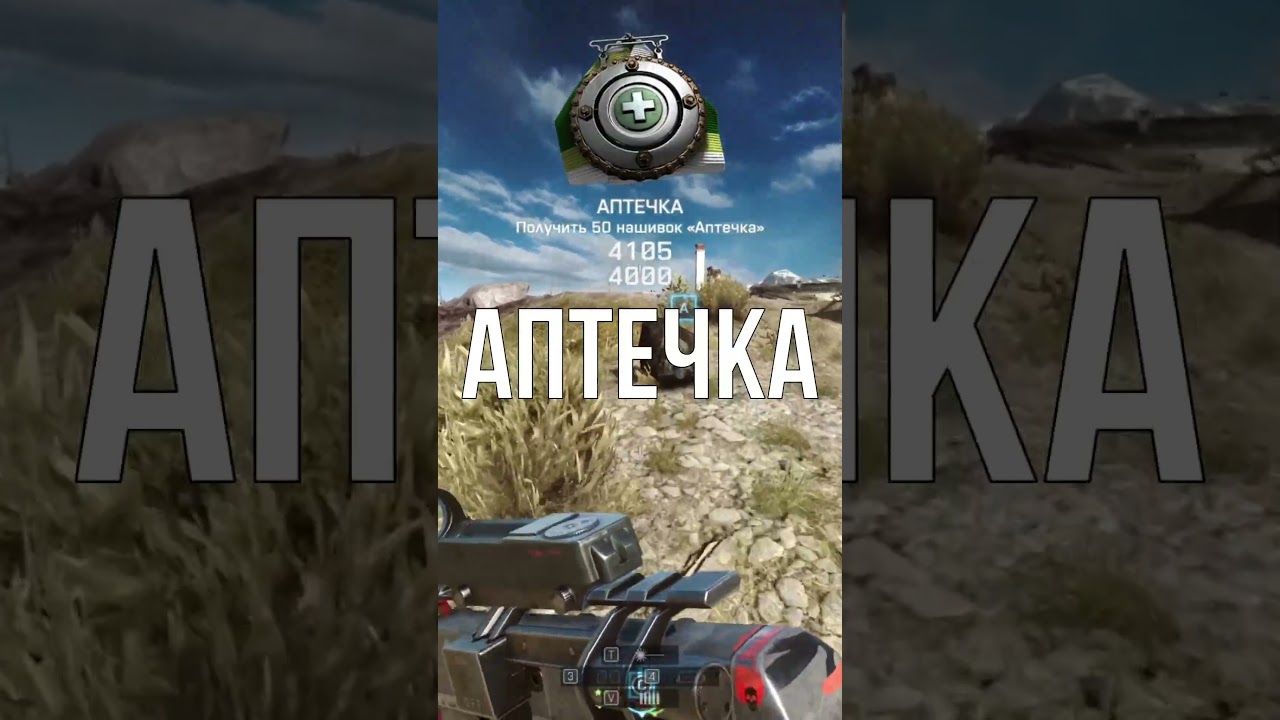Со мной далеко не уедешь. Battlefield 4
