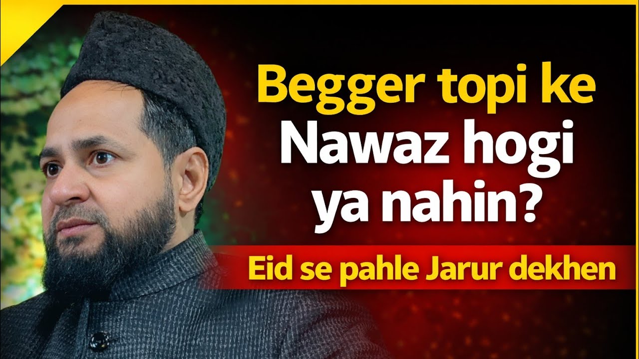 Begger topi ke Namaz hogi ya nahin ? By Maulana Jarjees Ansari | Eid Se Pahle Jarur Dekhe