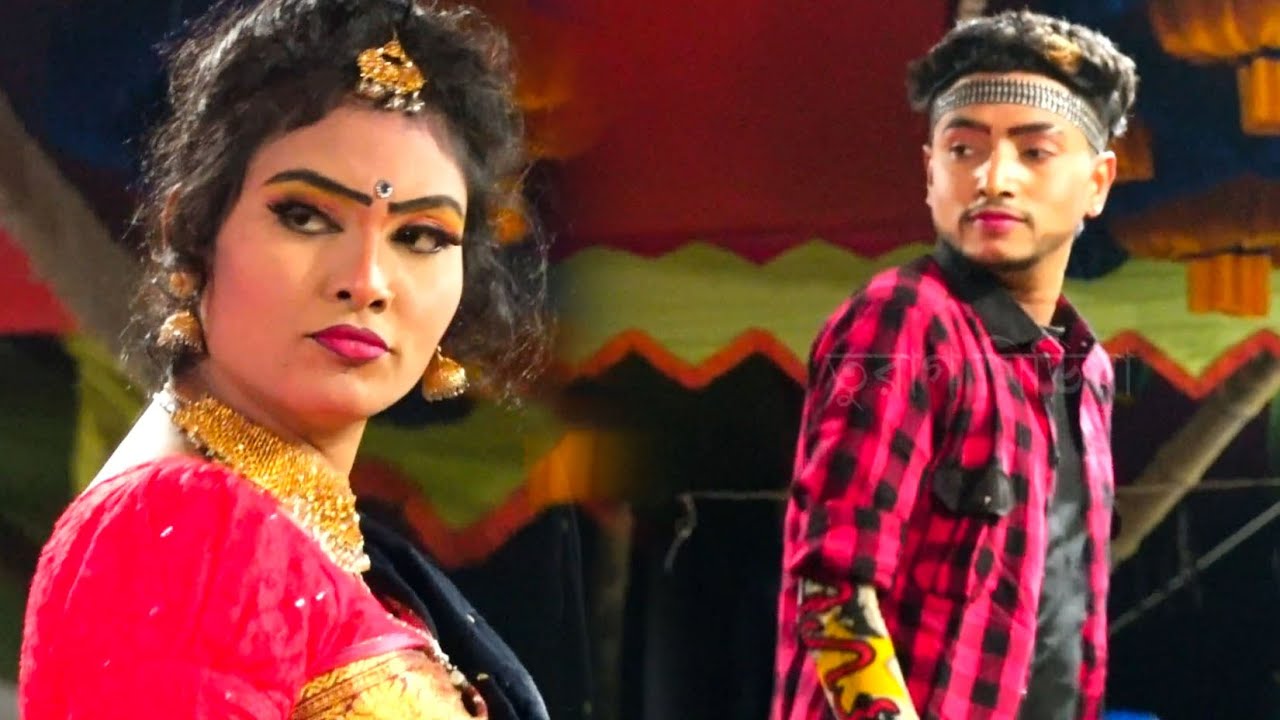 কেনো হলো দেখারে তোমারে দেখলাম | নায়িকা জেরিন ও মন্জু | Jatra Gaan | Jatra Song | New Jatra