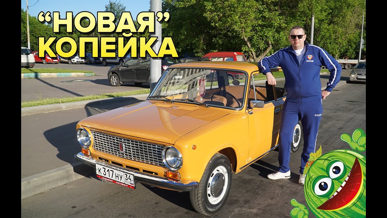 С арбузных полей в частную коллекцию. Ваз 2101(013).