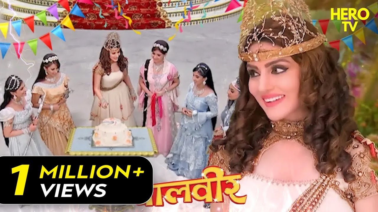 परियों ने दिया रानी परी को Surprise Gift | Maha Episode | Baalveer | TV Serial