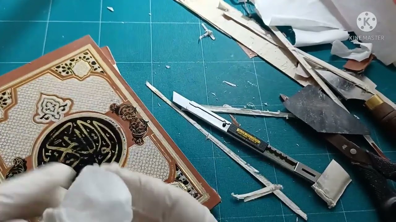 إصلاح مصحف منزوع الغلاف