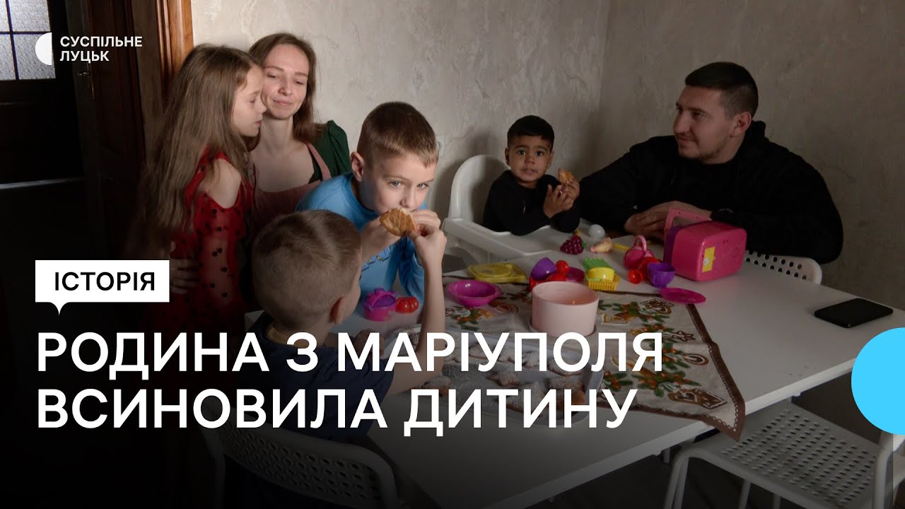 Хлопчика, якого залишили у дитбудинку в Луцьку, усиновила родина з Маріуполя