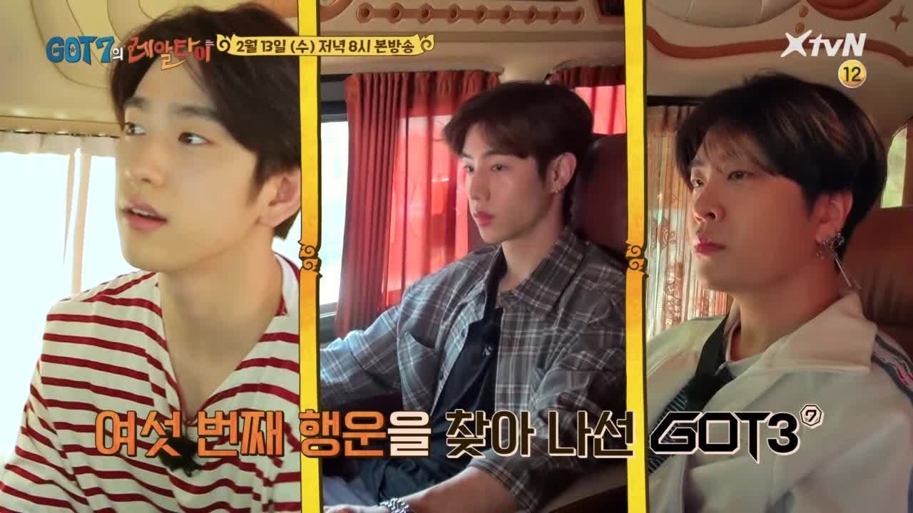 [eng sub][5회 선공개] 각양각색 마크-진영-영재의 여섯번째 행운 찾기!! (GOT7 Realthai)