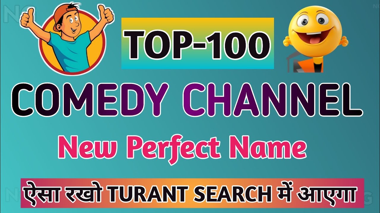 😱Top 100 Comedy channel name ideas|| Funny channel name ideas || new perfect channel name 2025 ||✅🙋