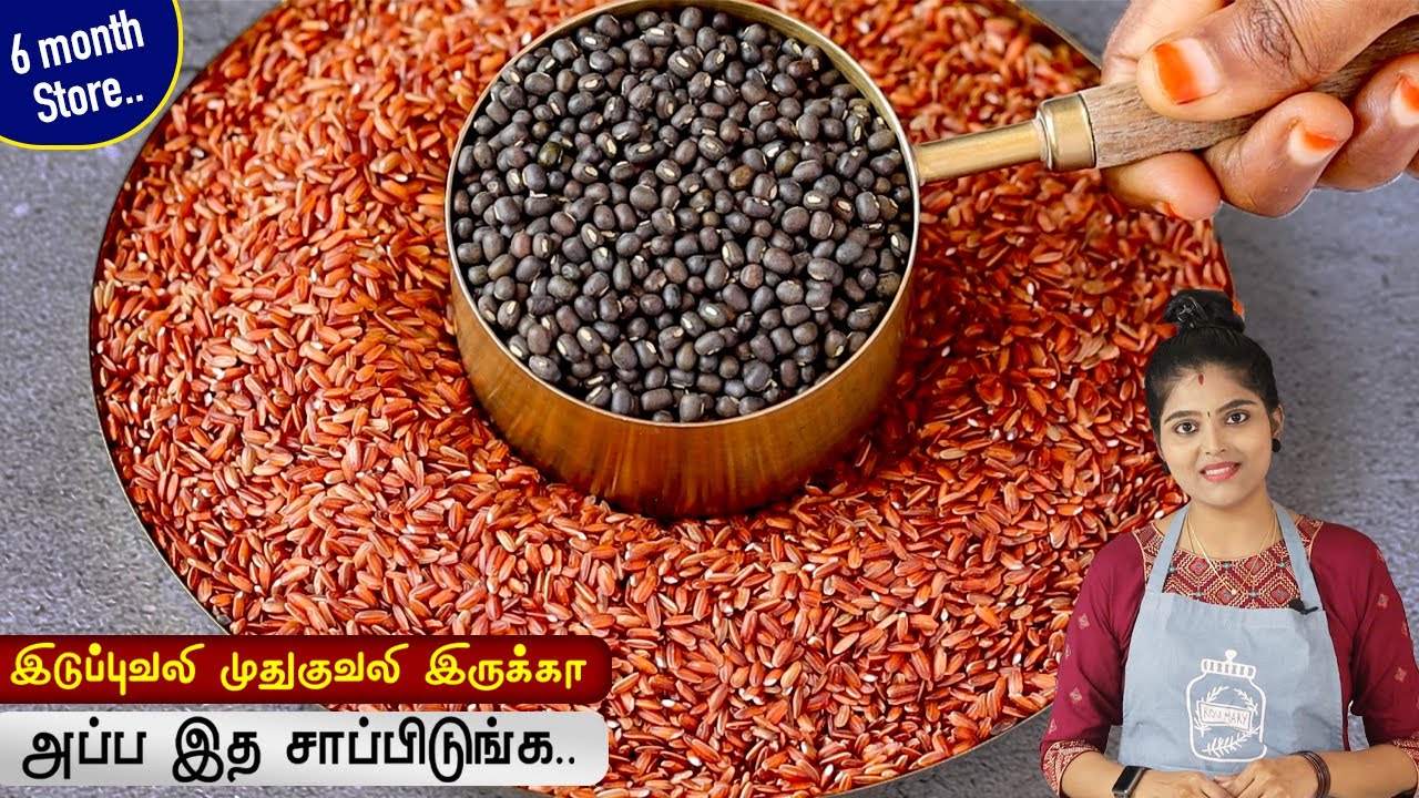 எலும்பு,கர்ப்பப்பை வலுபெற இது போதும்👌| Ulundhu Kali Recipe in Tamil | Kali Recipe in Tamil |healthy