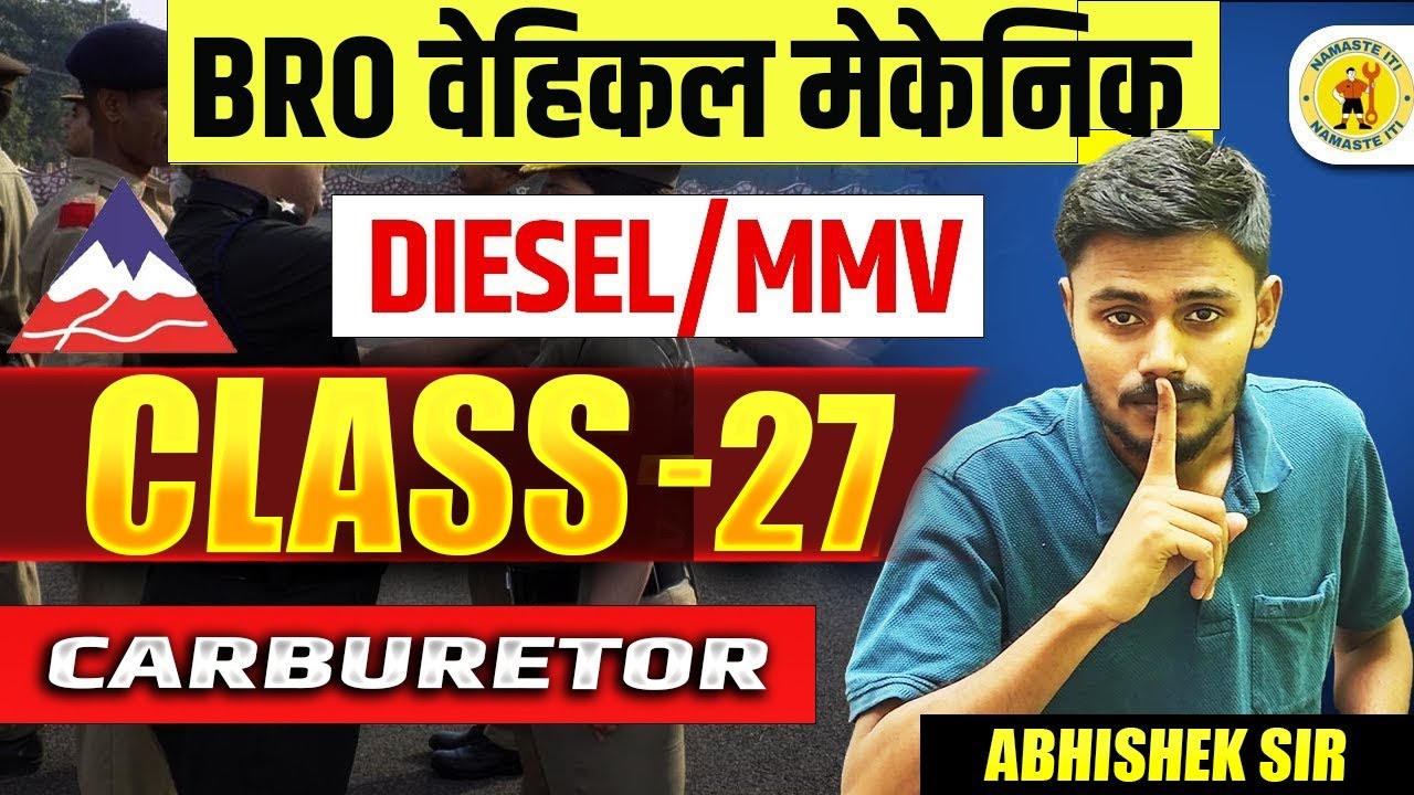 BRO Vehicle Mechanic Classes | BRO Vehicle Mechanic Question Paper | BRO Vehicle Mechanic Syllabus